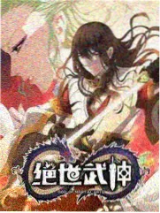 第二次成长 继母继子